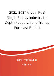 2021-2027 Global PCB Single Relays Industry In-Depth Research and Trends Forecast Report